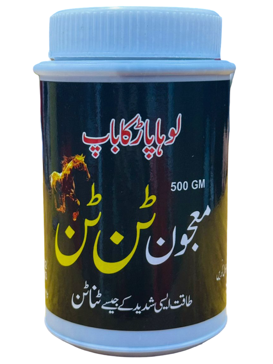 Majoon Tan Tan By Hakeem Shahzad